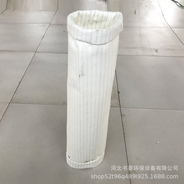 除尘器布袋 防静电布袋 定制除尘布袋滤袋防水防油除尘滤布袋|ms