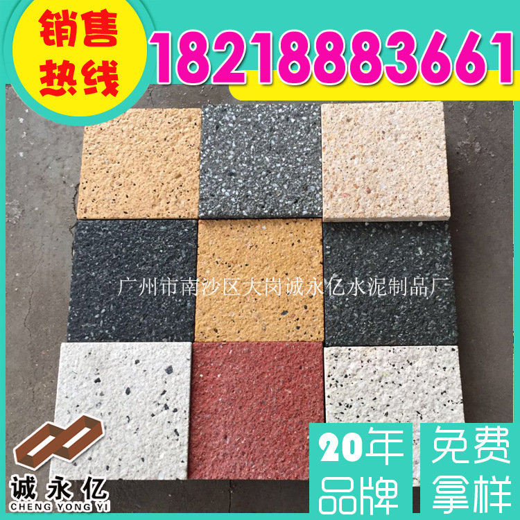 混凝土PC地砖 仿石路面砖厂家 生态石 公园仿石红白灰色地面砖