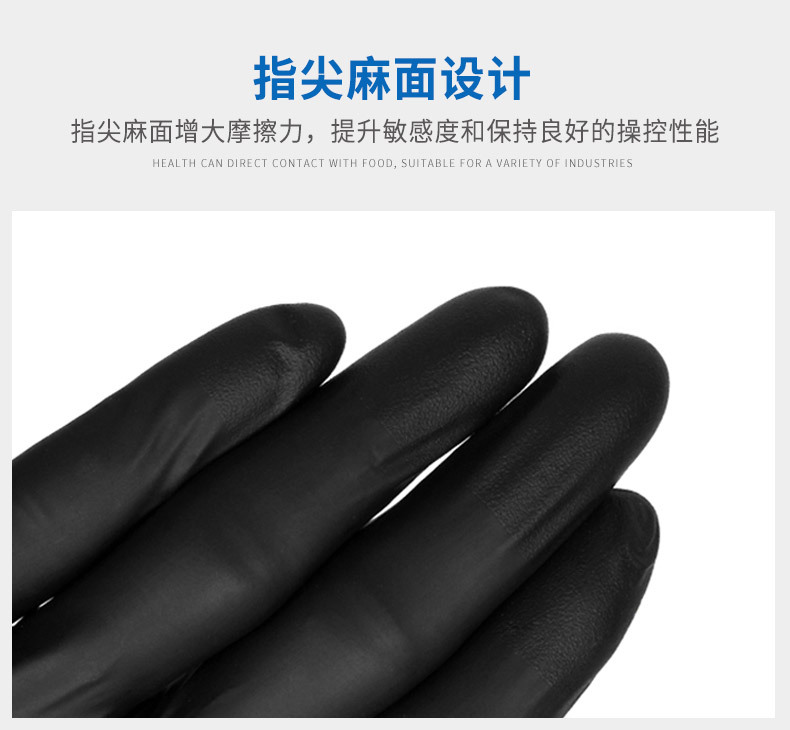 一次性纹绣手套