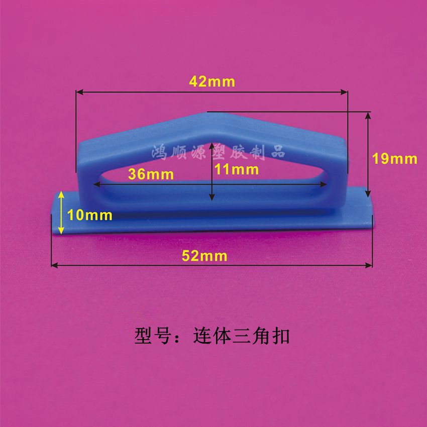连体三角扣1有水印