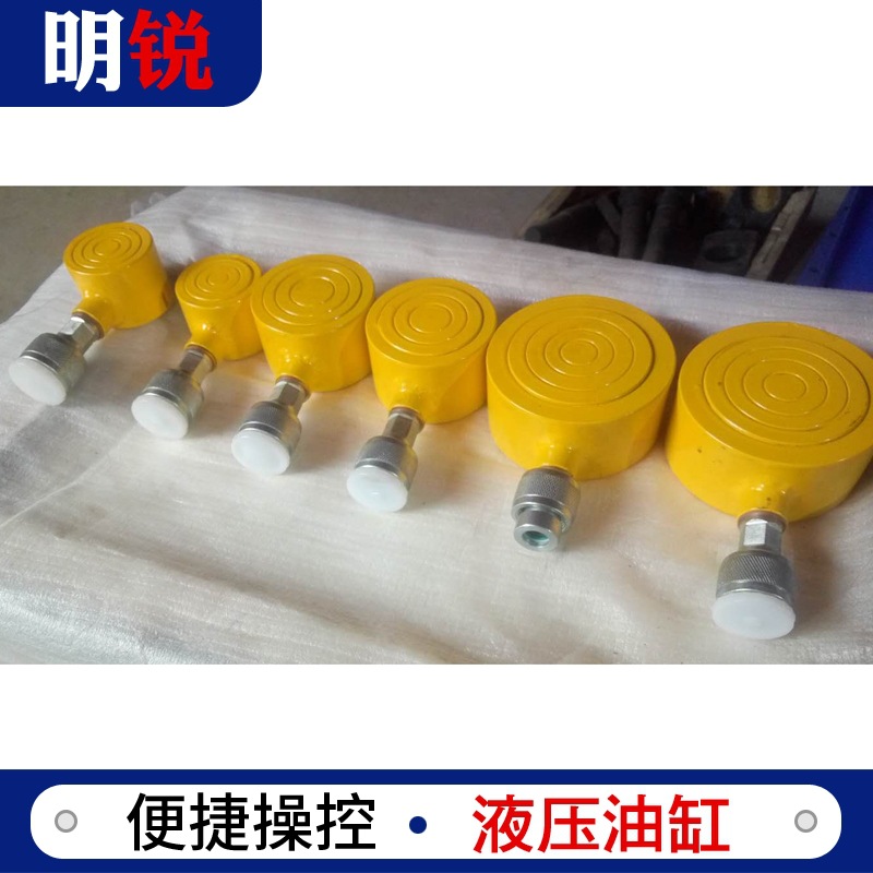 A厂家 扁平轻型液压油缸 工程用单作用油缸 定制超薄液压油缸