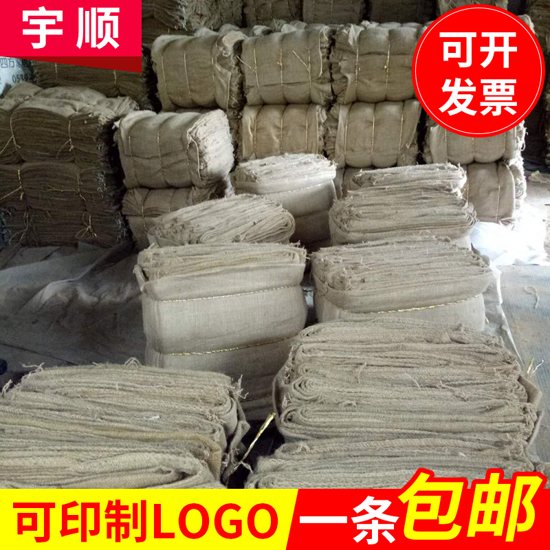 厂家批发麻袋片 60*100mm全新保温土麻袋 防汛麻袋 工程养护麻袋