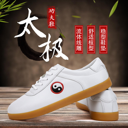 Bruce Lee kungfu shoes Wulin taishoes dance performance fitness tendon morning exercise shoes mountaineering martial arts shoes