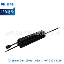 Philips  220W ˮԴ װ ledԴ