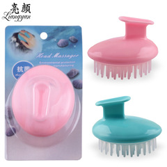 廠家直銷批發沐浴洗頭刷按摩梳子 塑料按摩刷氣囊梳美發工具