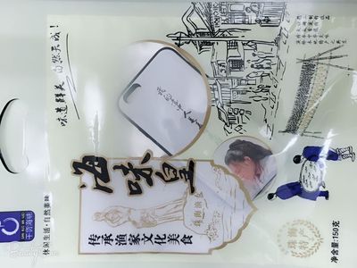 专业定制镀铝/pet/pe复合袋环保三边封面膜袋干果休闲食品包装袋|ms