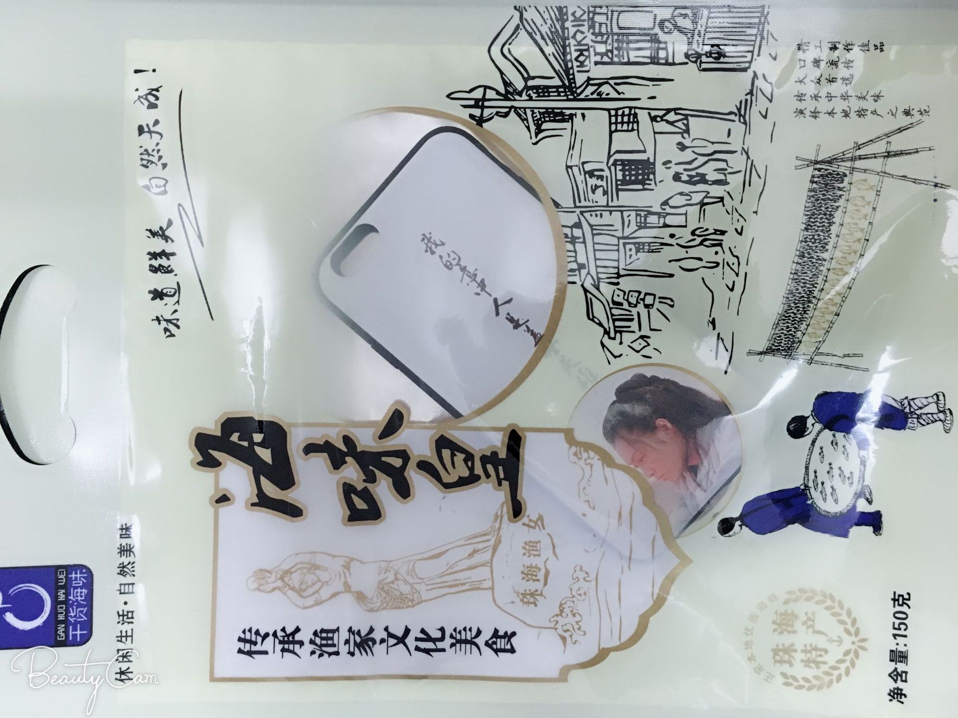 专业定制镀铝/pet/pe复合袋环保三边封面膜袋干果休闲食品包装袋|ms