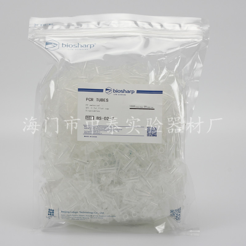 实验耗材 0.2ml平盖薄壁管/Biosharp BS-02-P 1000支/包