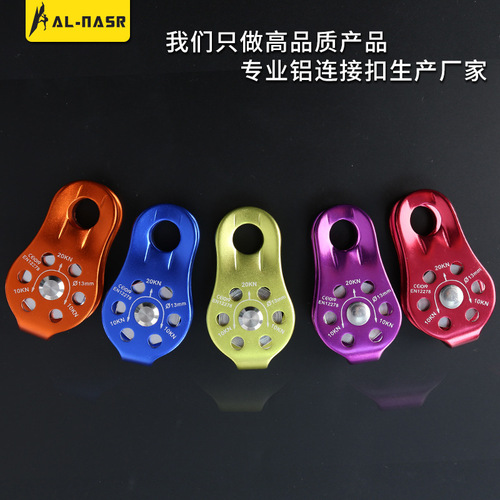 Factory direct sales fixed side plate pulley rock climbing mountaineering zipline rescue high altitude zipline pulley