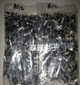 全新直插三极管 S9014 TO-92 质量保证 深圳现货