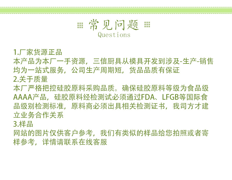 8连苹果模详情页_13