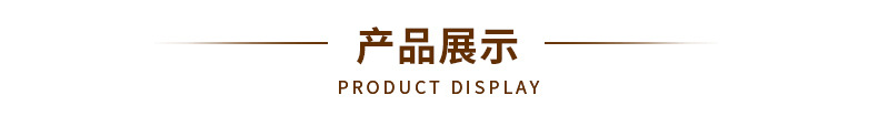 爆款详情-3_13