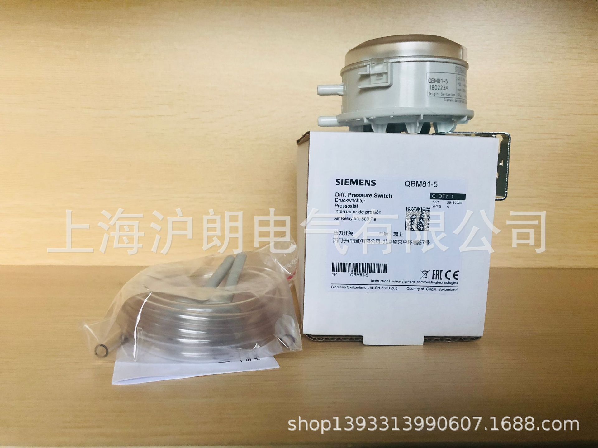 SIEMENS/西门子/QBM81-5/沪朗电气