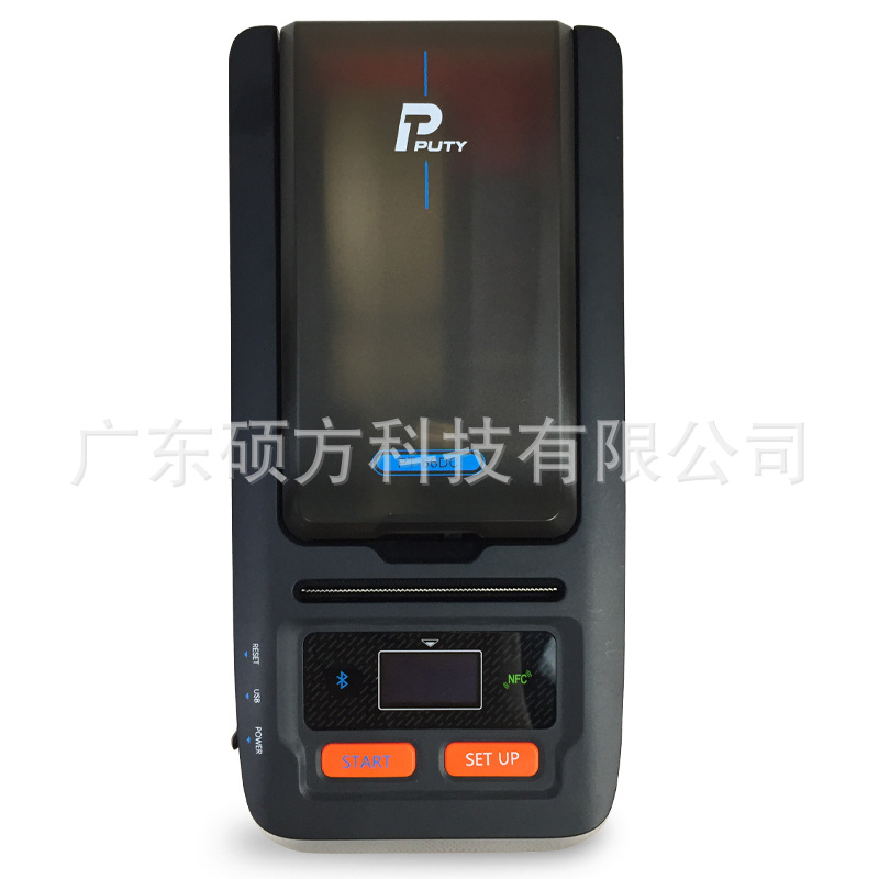 普贴标签机PT-66DC便捷无线手持式不干胶打印机线缆吊牌标签打码