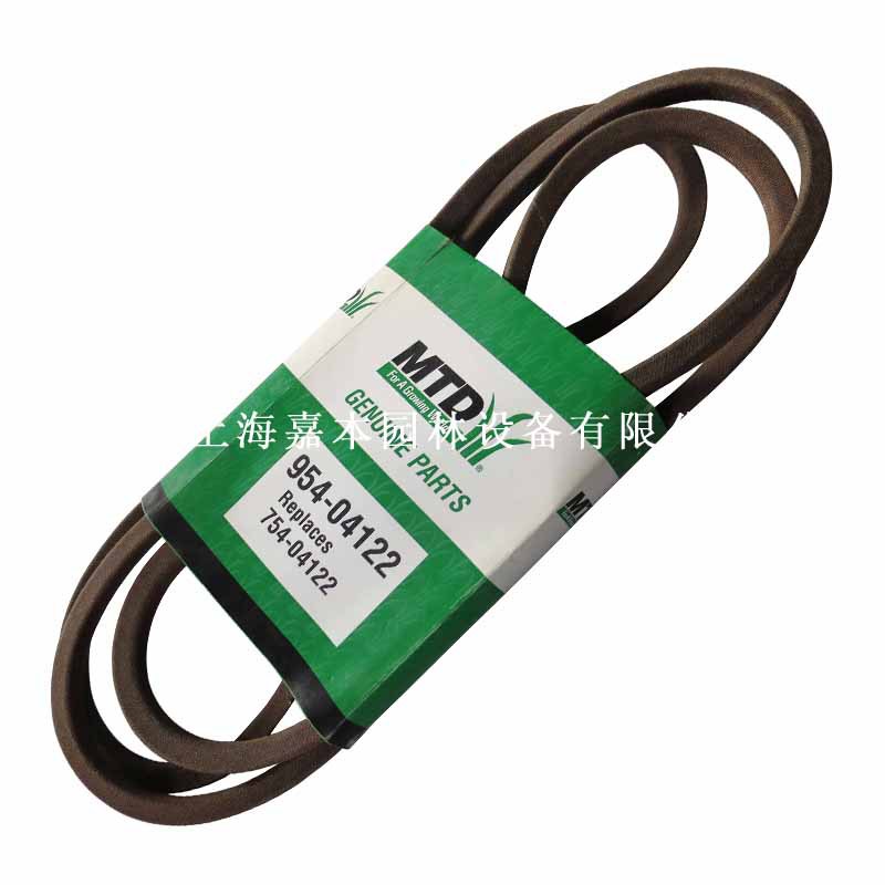 贝尔草坪车皮带MTD科勒发动机草坪机皮带