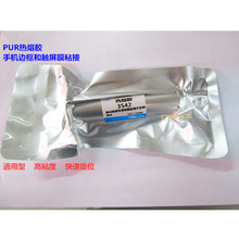 PURzˮ ӟӽYճܷⱣo ֙C߅| z30ml