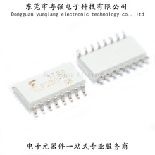 ȫ��ԭ�b TLP280-4GB SOP-16 TLP280-4 ��·ͨ������ BOM����