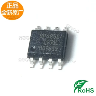 SP485CN SP485EN全新SP485ECN SP485EEN SP485EMN SP485REN