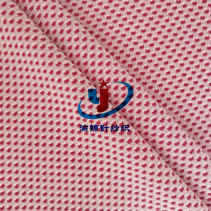 厂家大量提供 双色提花网眼 蜂巢网眼针织面料  用于运动毛巾布料