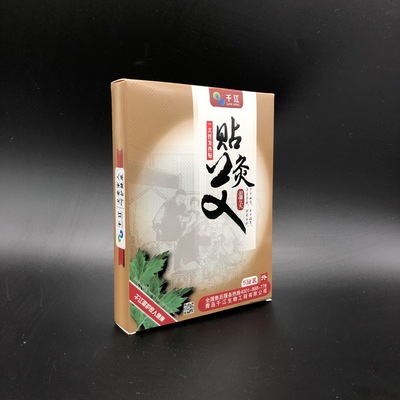 千江艾灸贴5片装艾草帖艾叶肩颈膝盖腰腿部艾艾热敷艾炙温灸艾贴|ru