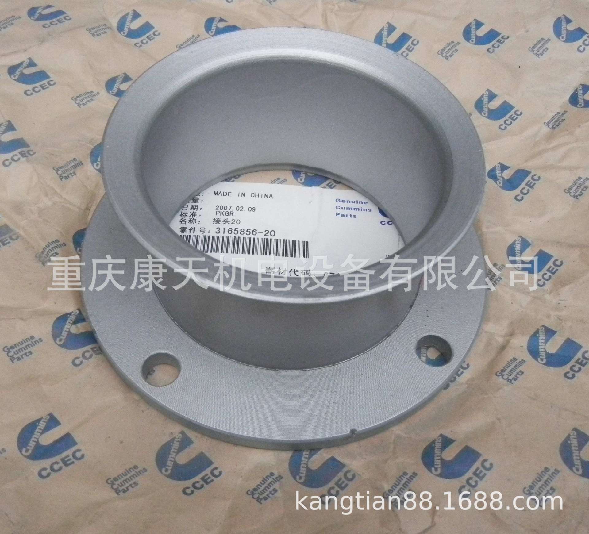 cummins/康明斯配件3165856接头