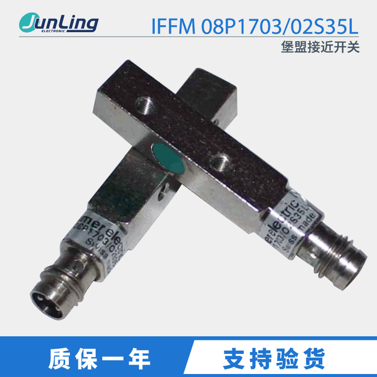 Baummer接近开关 IFFM 08P1703/02S35L