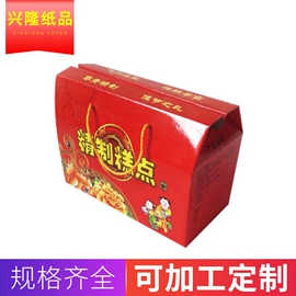 飞机盒;纸箱;纸袋