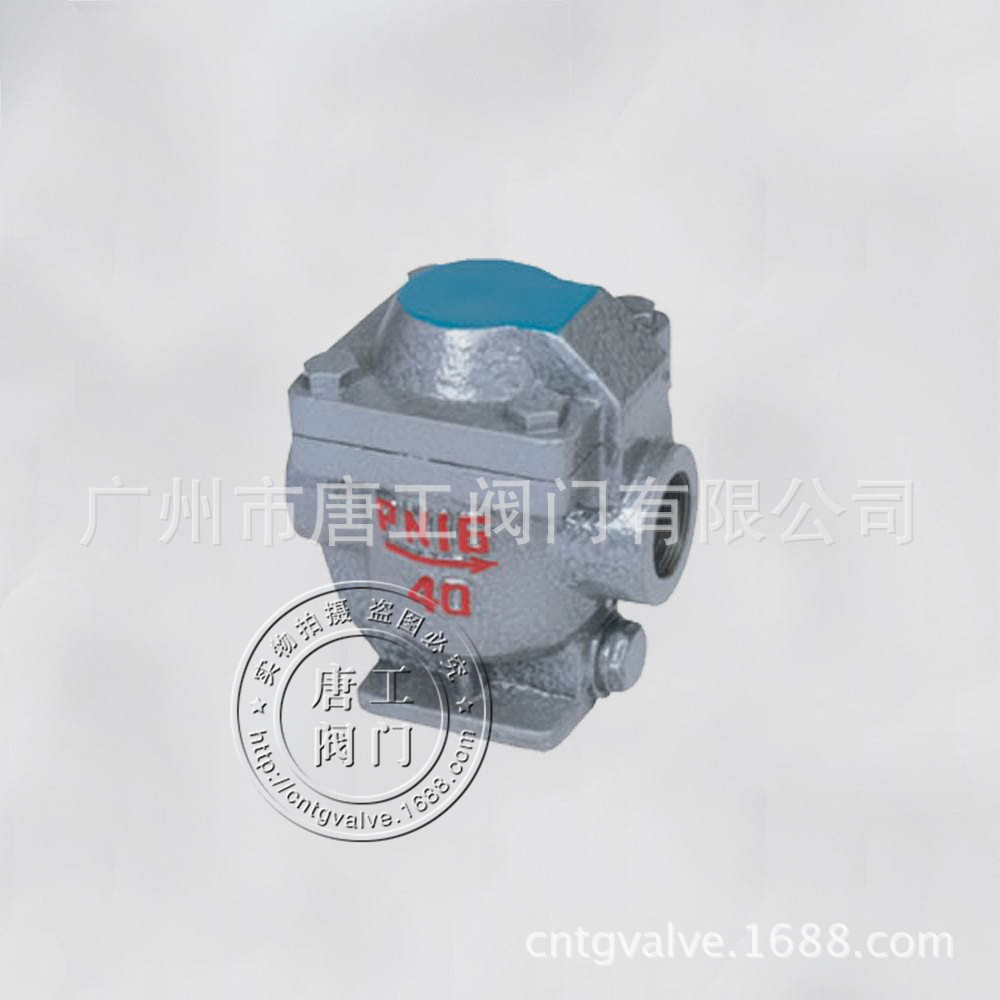 厂家直供CS15H-16C CS45H-16C型自由半浮球式蒸汽疏水阀 却水阀