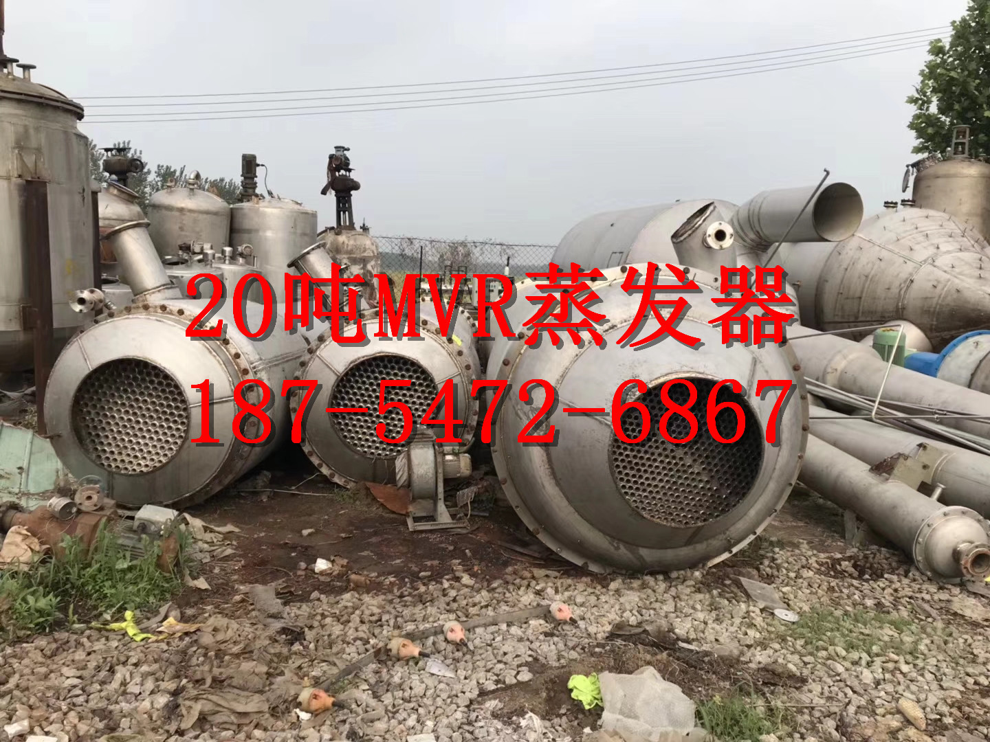 二手2205双相钢MVR蒸发器每小时20吨蒸发结晶器