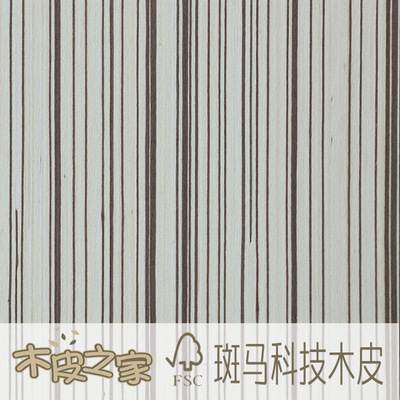 厂家直销斑马科技木皮  门板家居板 装饰贴面贴皮  支持混批|ms