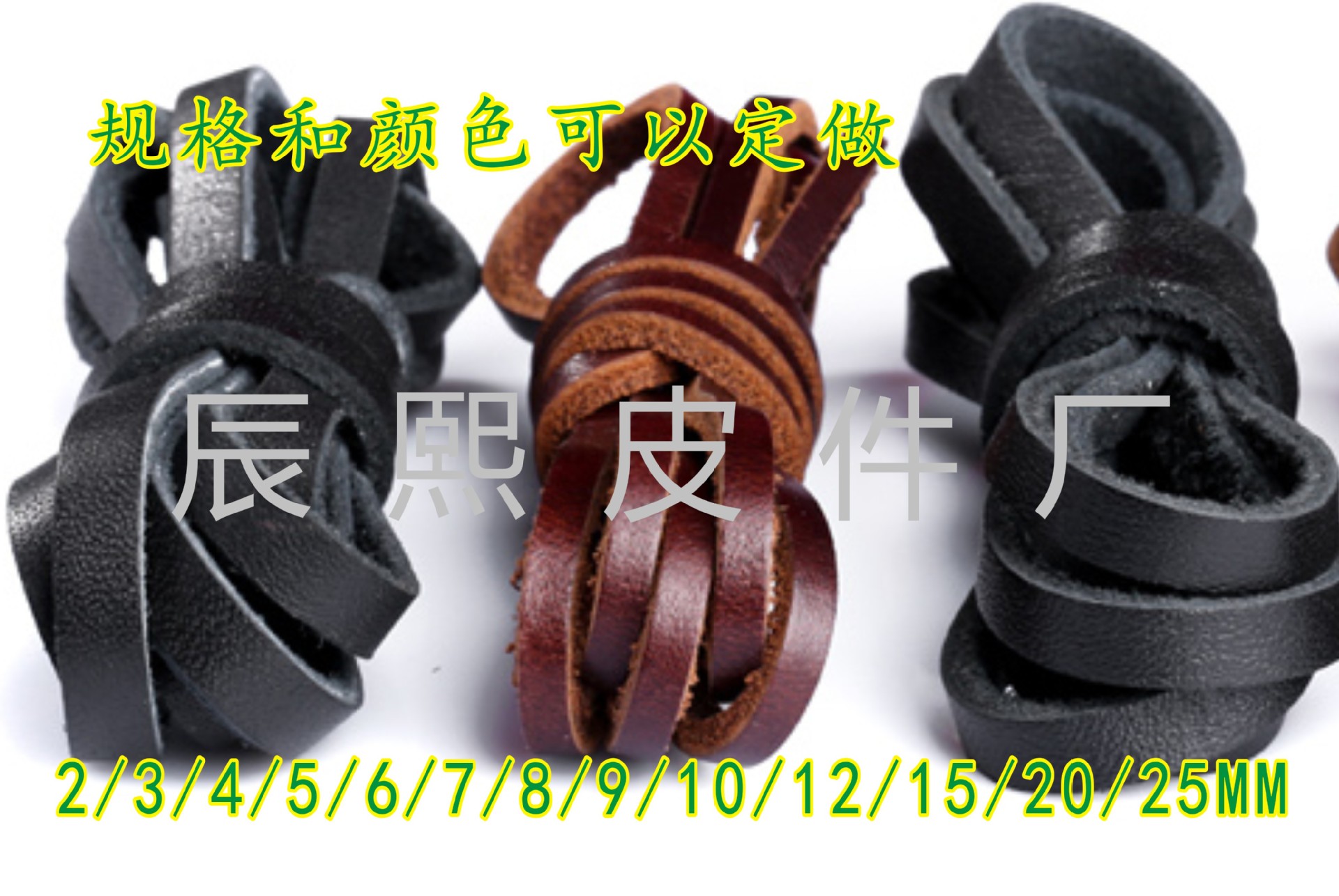 DIY皮绳编织 皮绳手绳 手链3/5/6/12/20mm牛皮绳 棕色皮绳-阿里巴巴