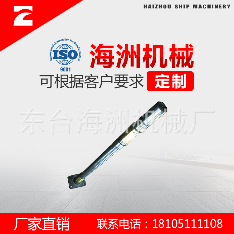 下舵杆和舵杆法兰