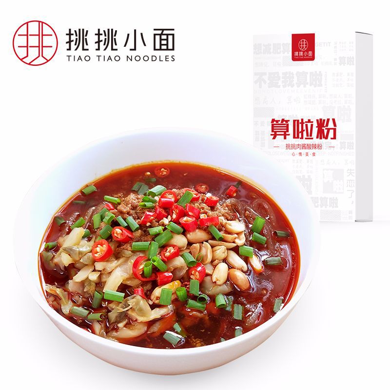 Pick a small Chongqing Miscellaneous sauce Hot and Sour Rice Noodles 322g/ box Orthodox school specialty convenient Fast food manual sweet potato Meal