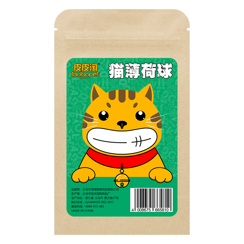 猫薄荷球1