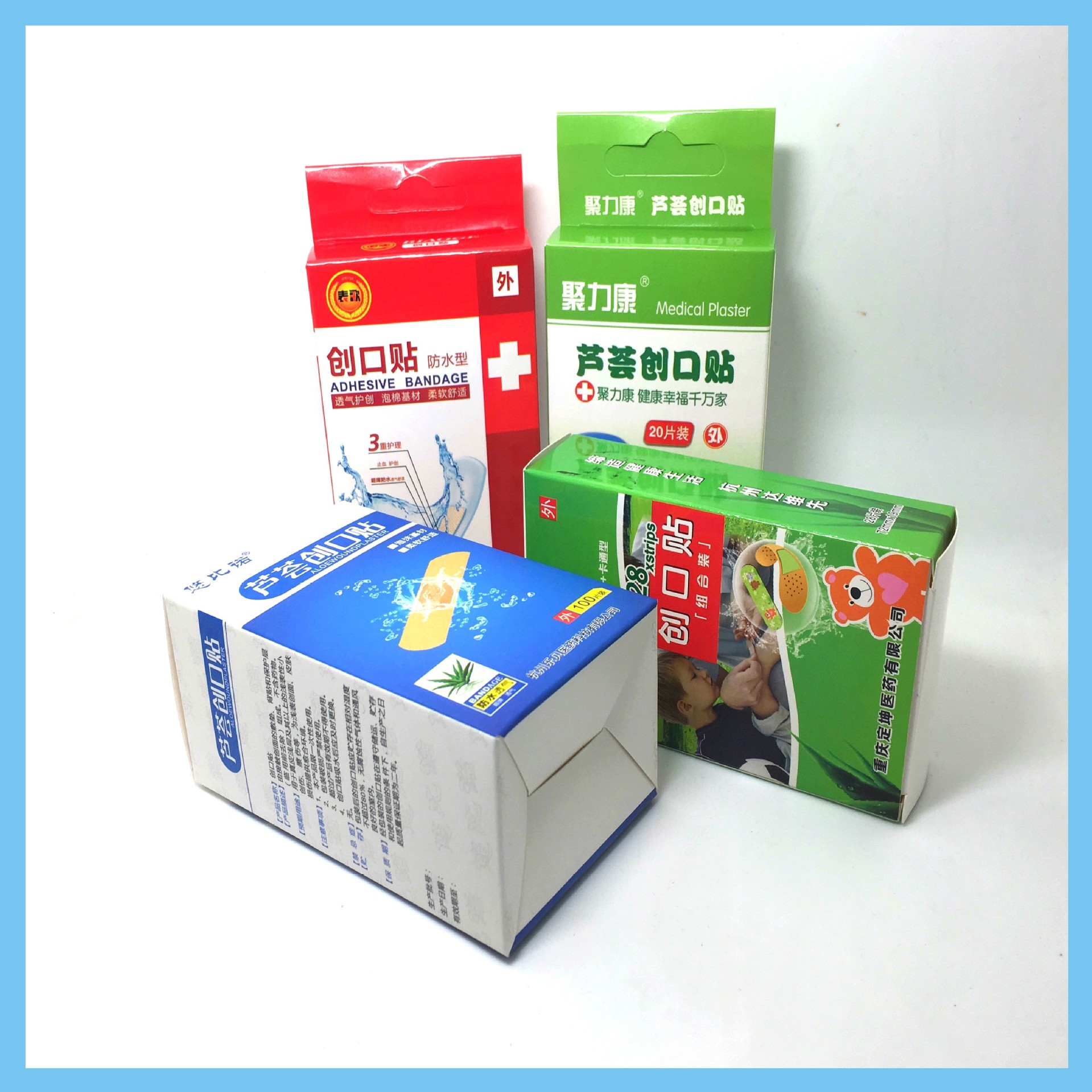 方形创口贴包装盒 优质医药包装盒钉制 创口贴外包装可钉制logo