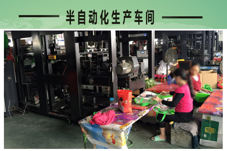 半自动化车间.jpg