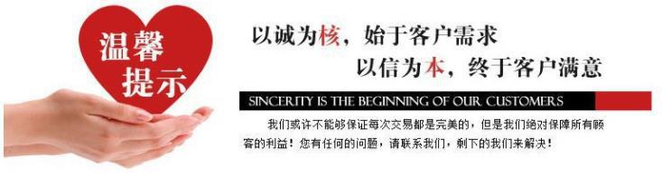 已诚为核心.jpg