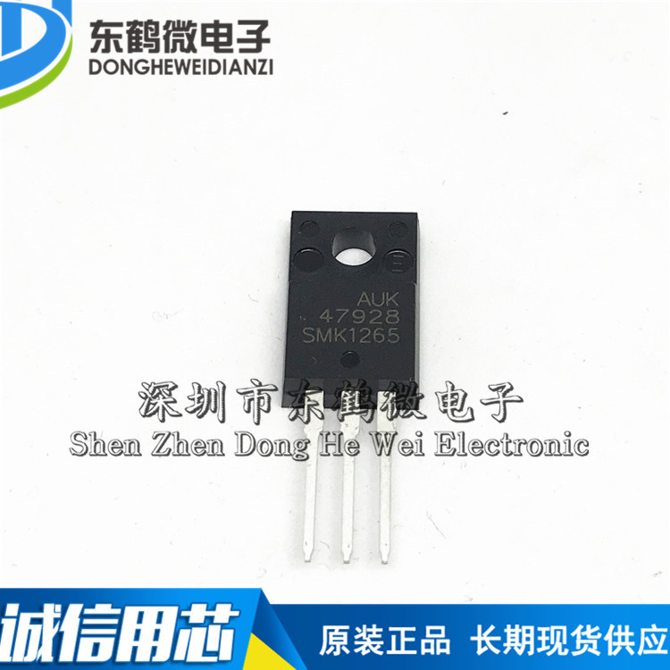 场效应 SMK1265 1265 12A 650V MOS管 TO-220F 塑封 全新 12N65