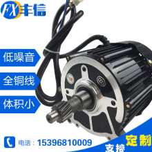 五孔16齿电机 小功率电机头 电动车电机 500w 650w 800w 1000w等