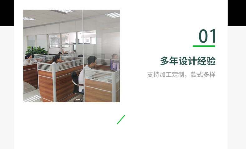 详情页_14