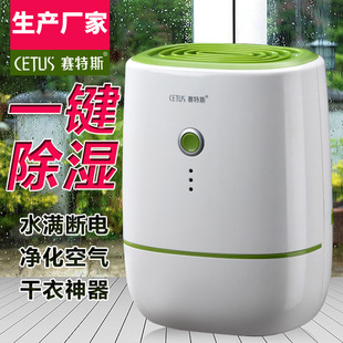 ِ��˹CSQ-1302����C���õ������������������ȥ��������