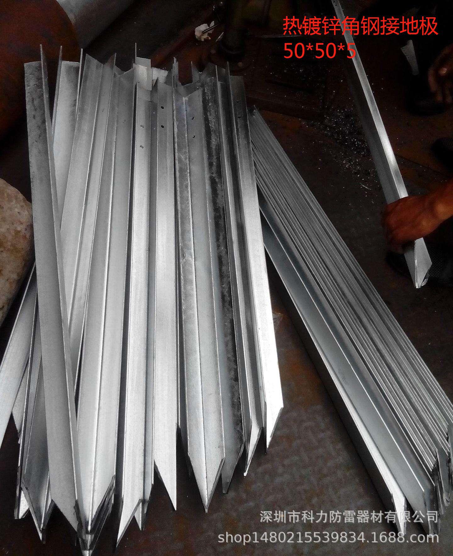 热镀锌角钢接地极 2.5米角钢角铁接地体 幕墙通信铁塔防雷接地极