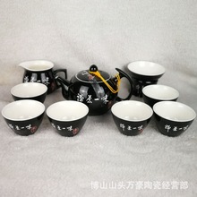 功夫茶具茶杯套装 陶瓷家用中式复古日式简约黑陶茶艺礼品