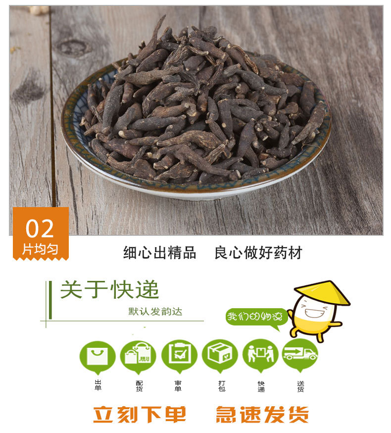 Liang Tou Jian (Anemone raddeana) — Sulfur-Free Dried Rhizome, Food Herb 500g quality and texture