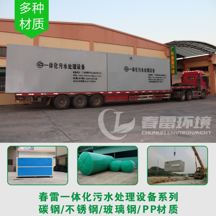 Dali Food Processing Wastewater Treatment Equipment, Wastewater Treatment System, Low Price, Good Quality, Stable Operation