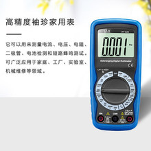 CEMDT-920数字万用表测电阻电池自动量程高精度迷你万用表