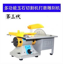 �¼ӏ��������๦����ʯ̨�/��ʯ��̙C/ľ��̨�/����C