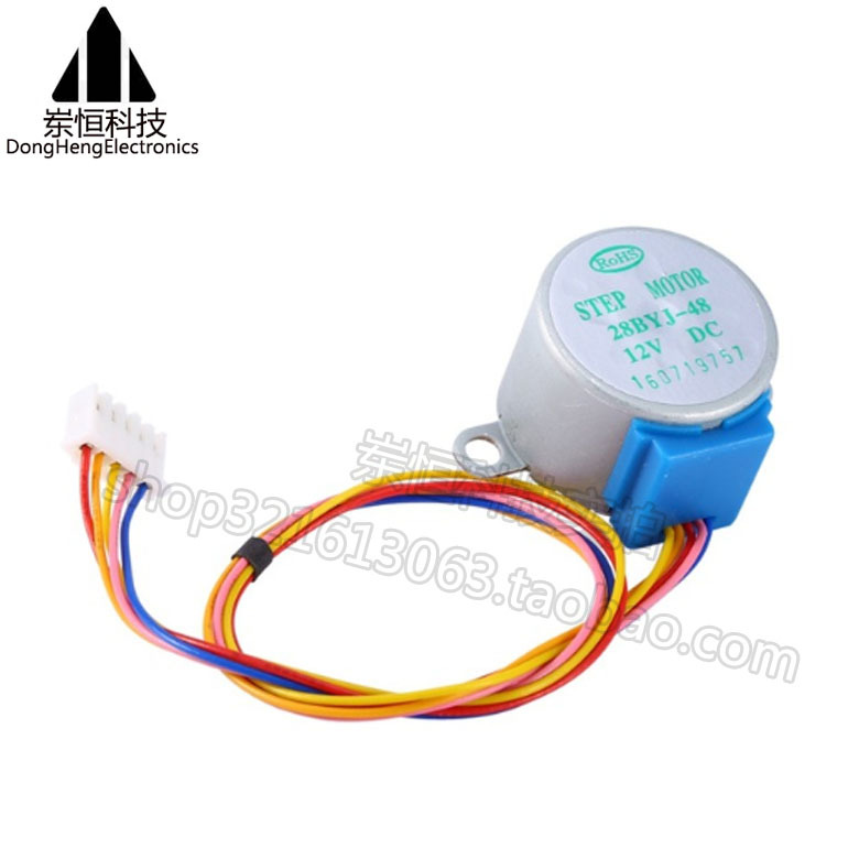 12V 4相 5线步进电机 步进电机/减速电机28BYJ-48-12V 全新电动机