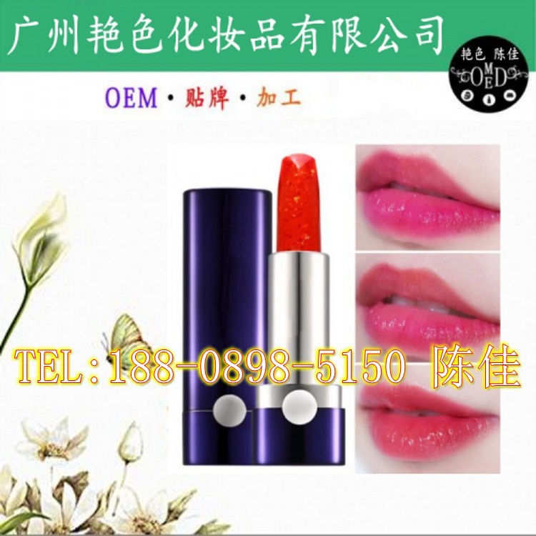 哑光滋润型口红代加工_conew1