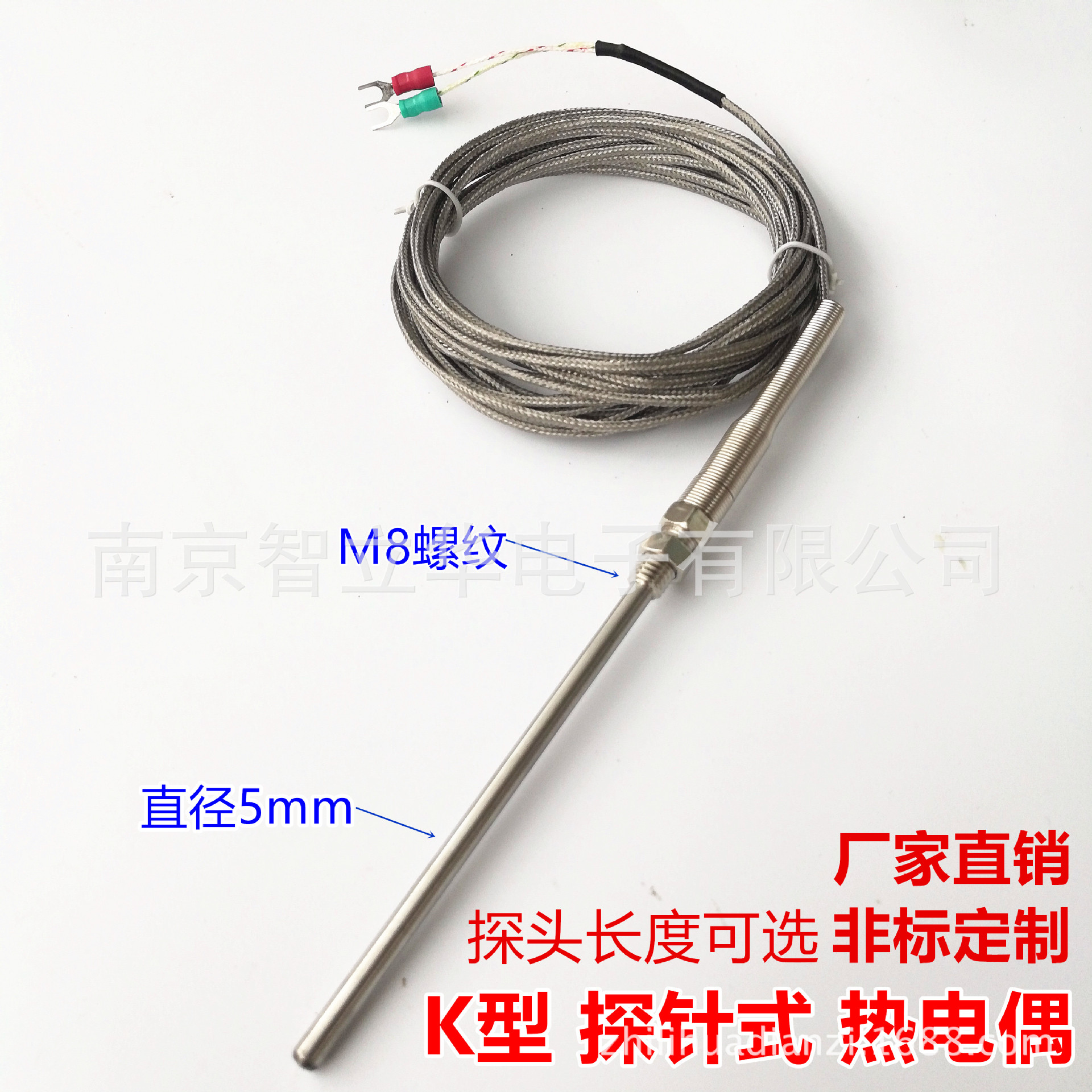 K型热电偶 探针式 电偶感温线 仿进口 探头温度传感器 M8螺纹